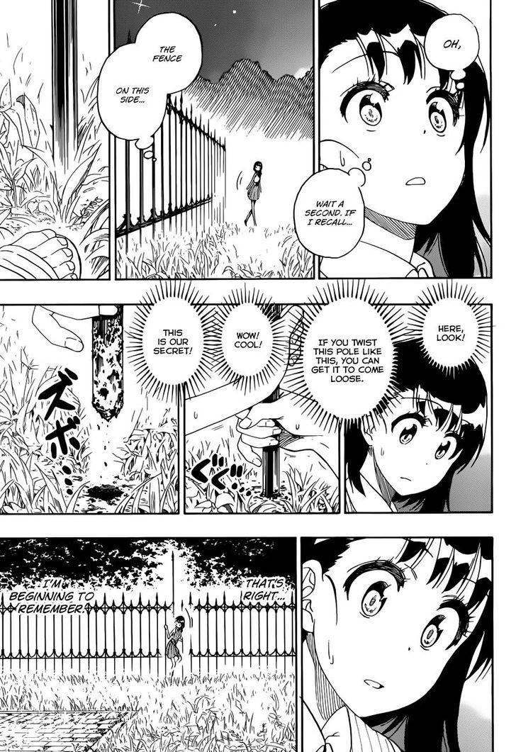 Page 7 of Chapter 220