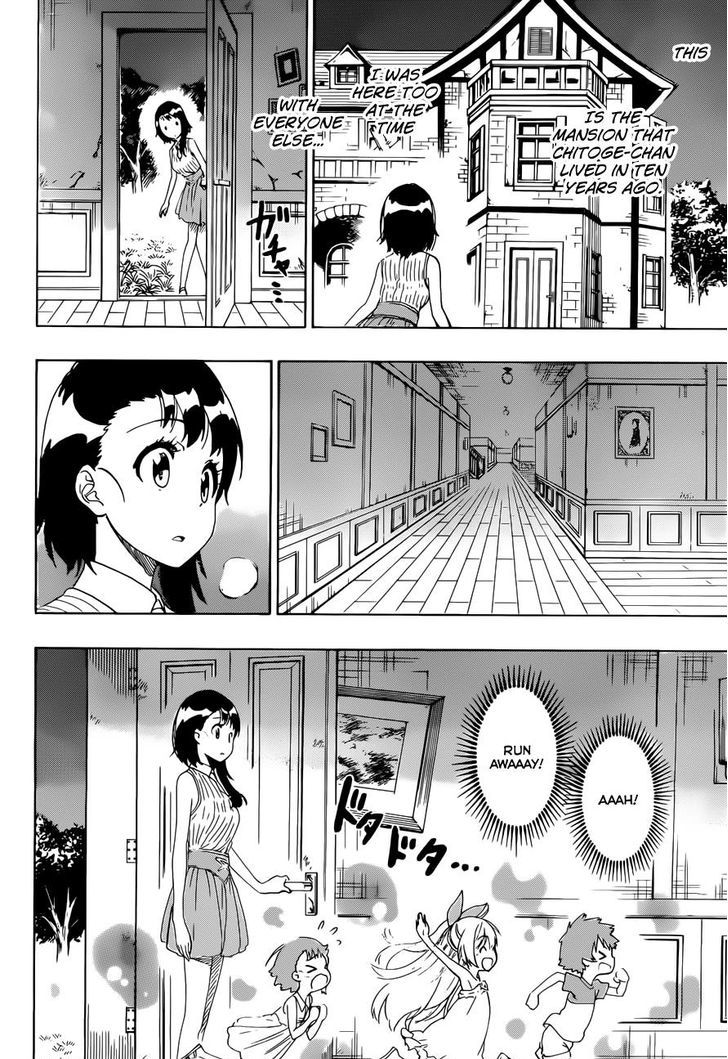 Page 8 of Chapter 220