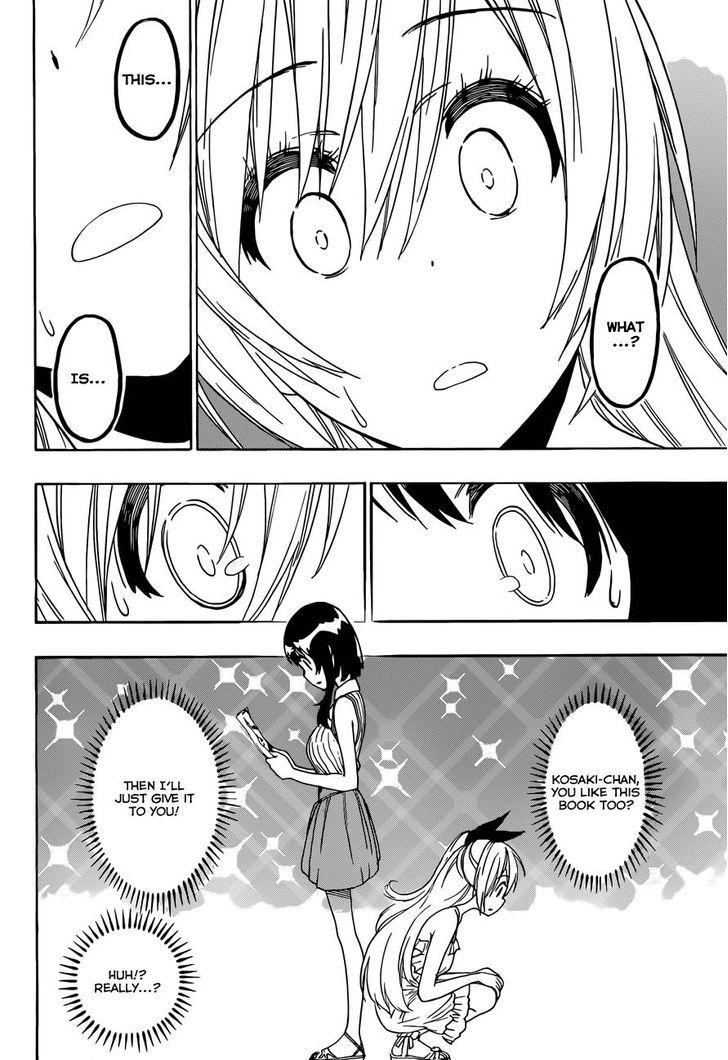 Page 14 of Chapter 220