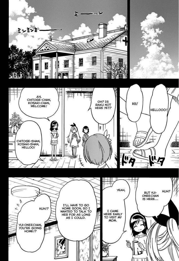 Page 16 of Chapter 220