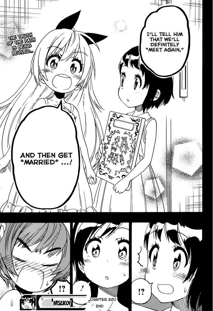 Page 19 of Chapter 220