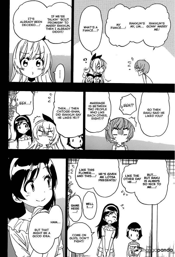 Page 3 of Chapter 221