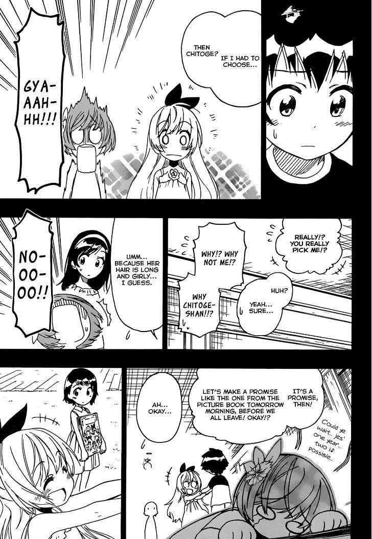 Page 8 of Chapter 221