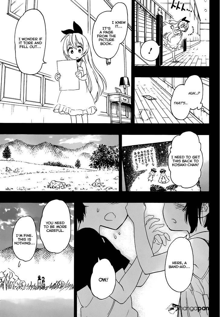 Page 10 of Chapter 221