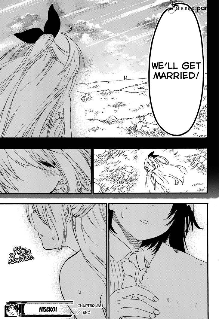 Page 20 of Chapter 221