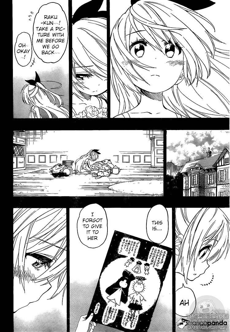 Page 5 of Chapter 222