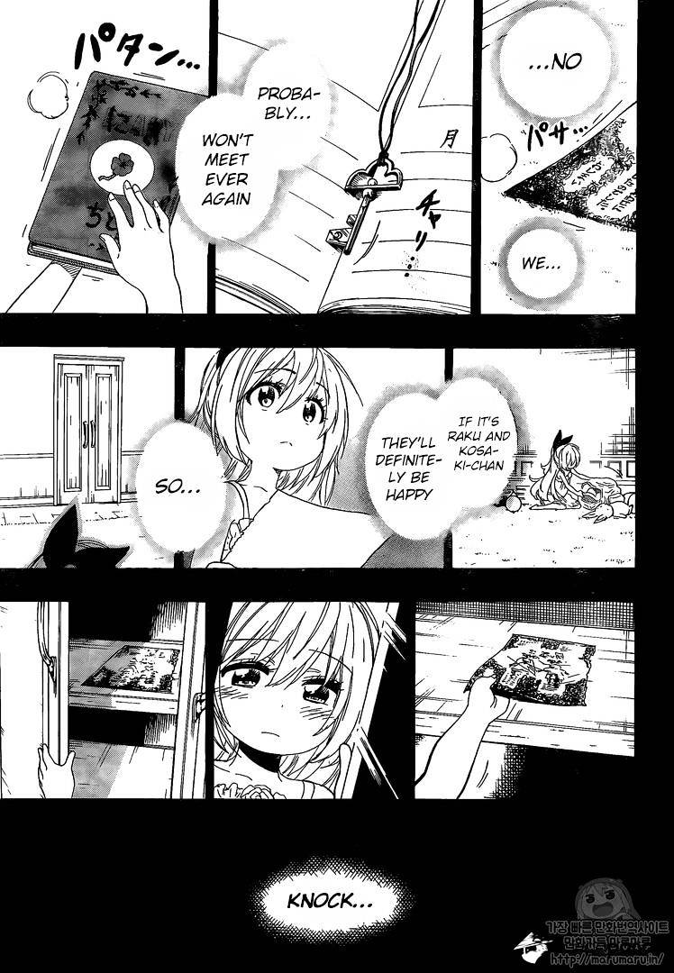 Page 6 of Chapter 222