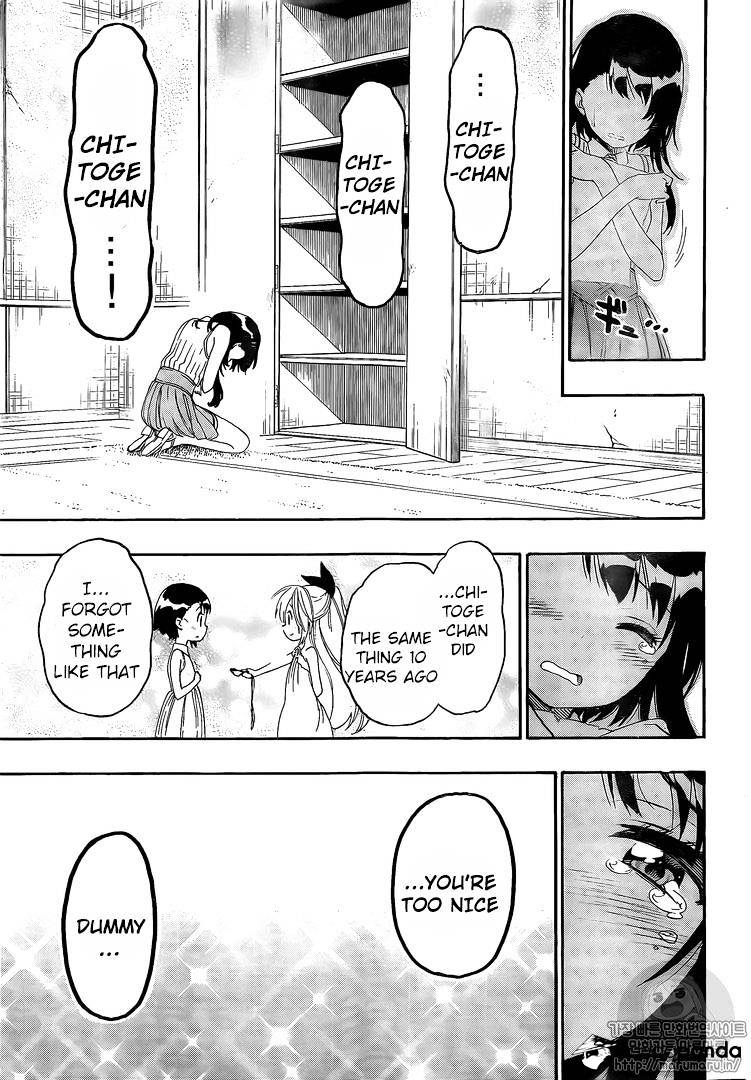 Page 8 of Chapter 222