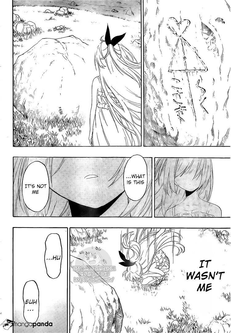 Page 9 of Chapter 222