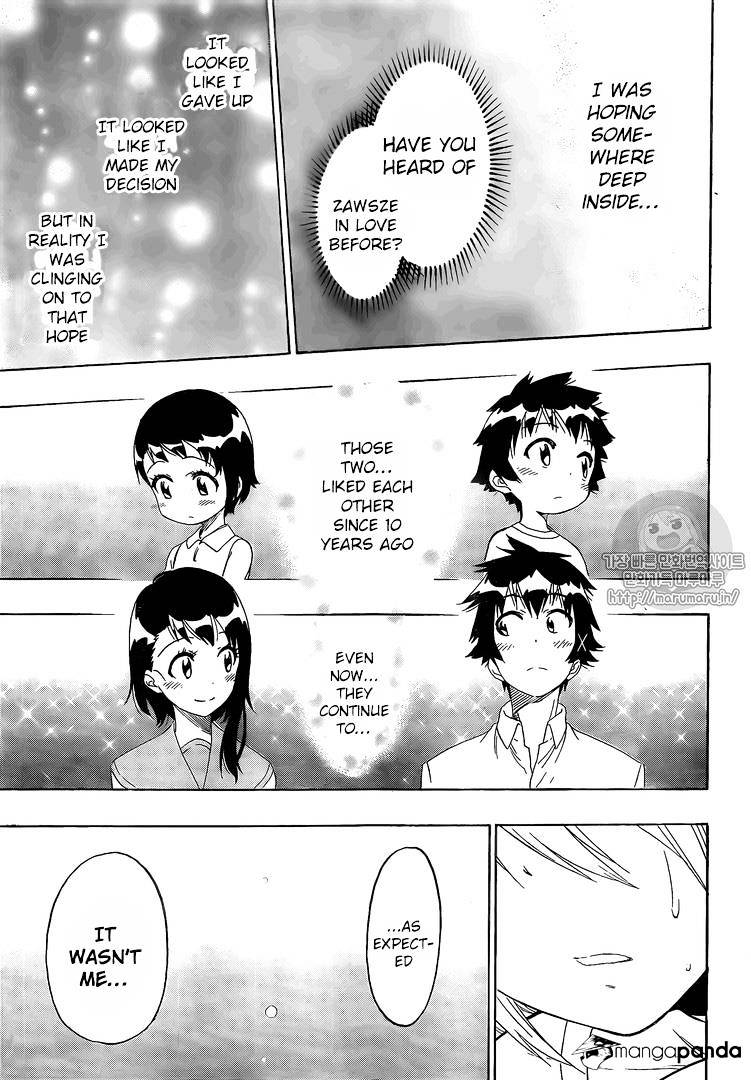 Page 10 of Chapter 222