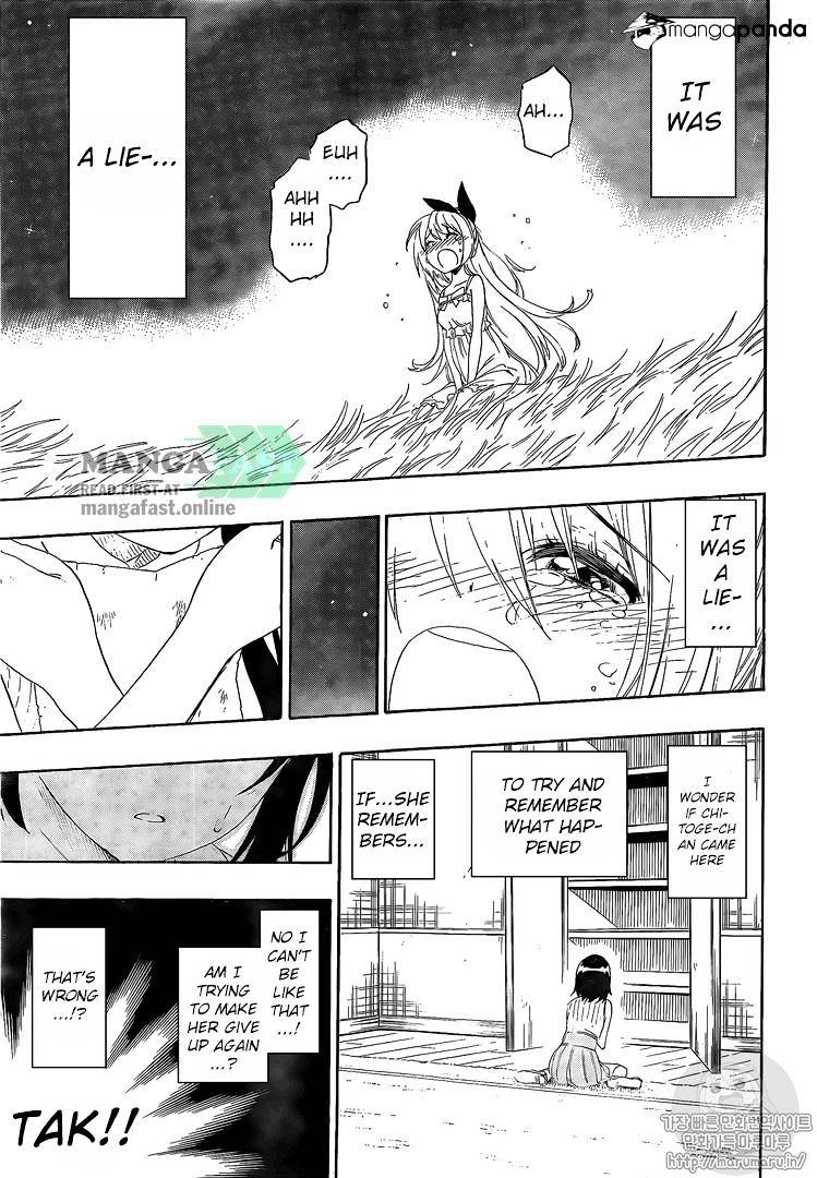 Page 12 of Chapter 222