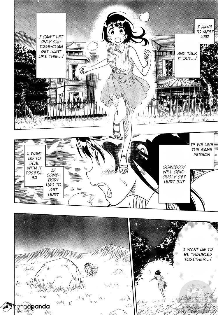 Page 13 of Chapter 222