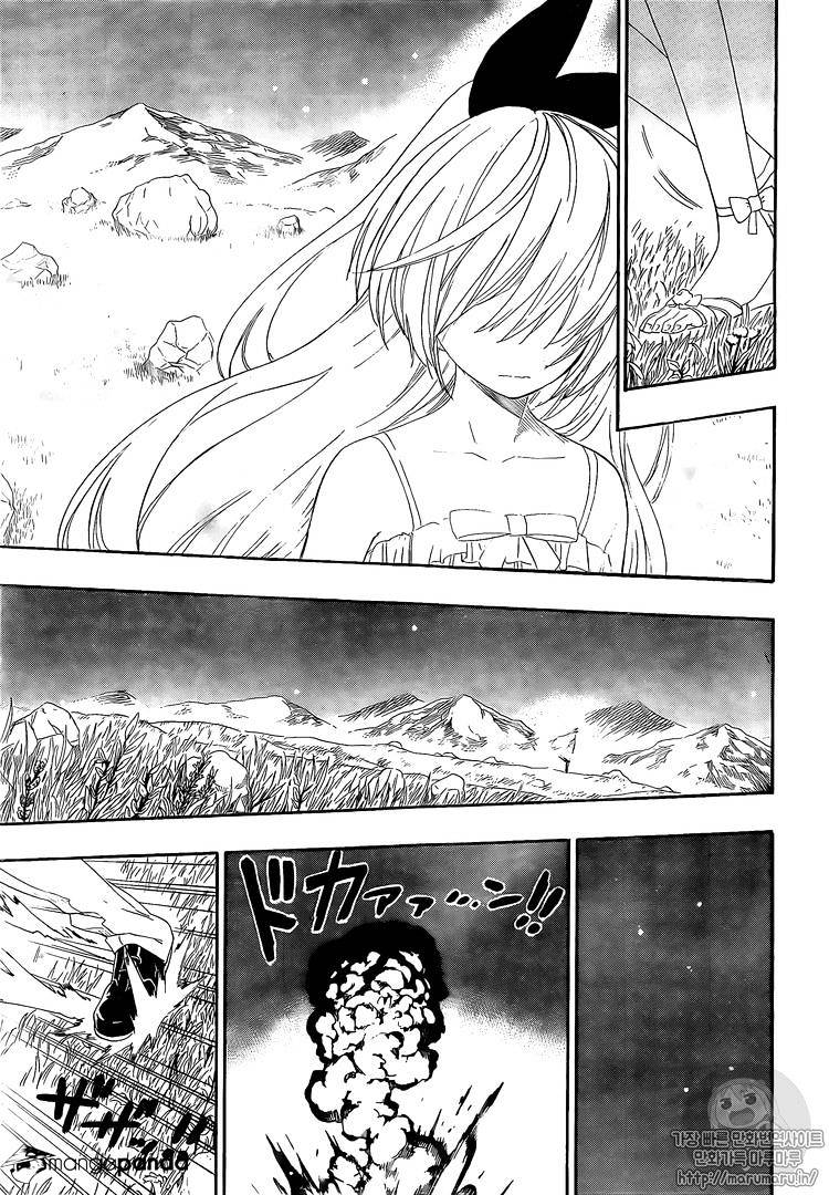 Page 14 of Chapter 222