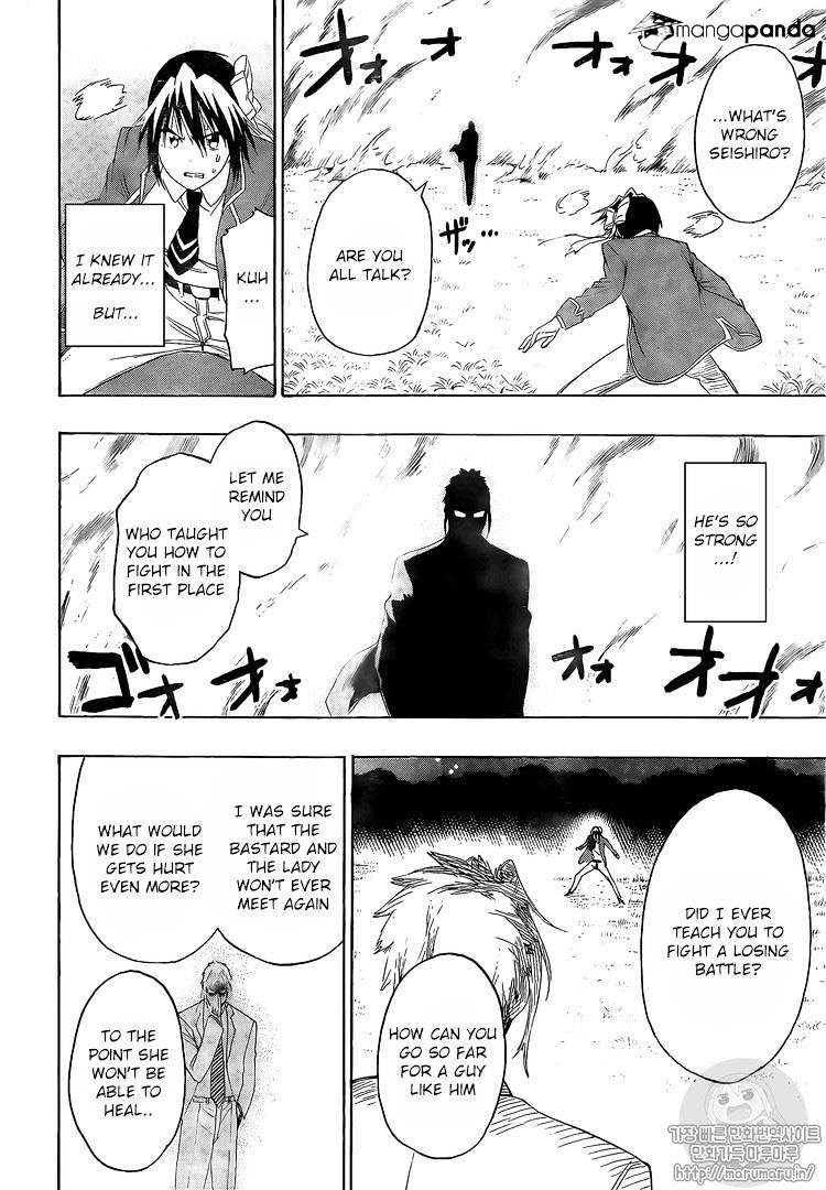 Page 15 of Chapter 222