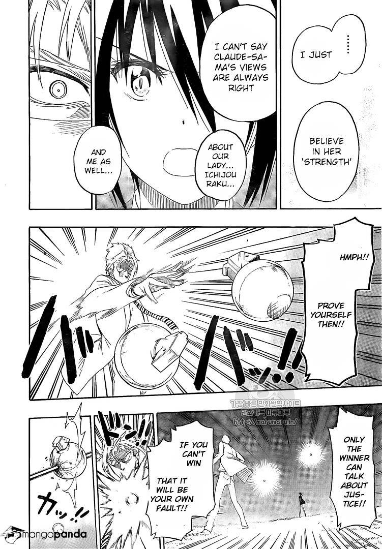 Page 17 of Chapter 222