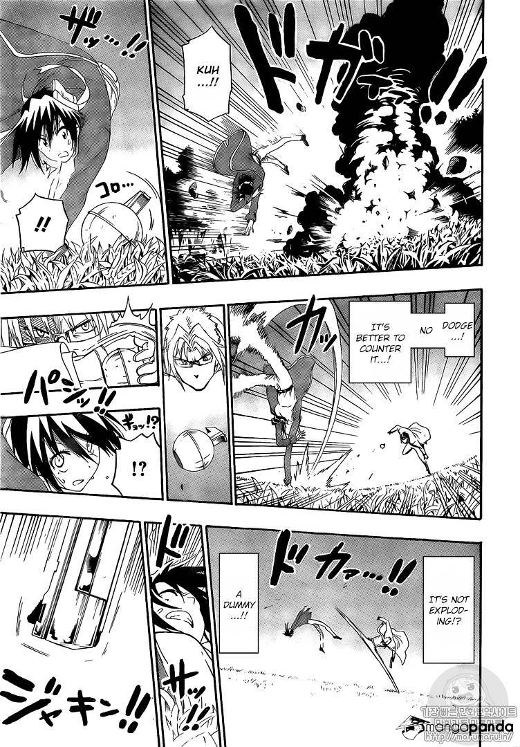 Page 18 of Chapter 222