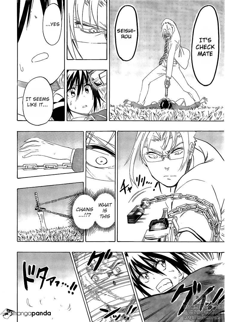 Page 19 of Chapter 222