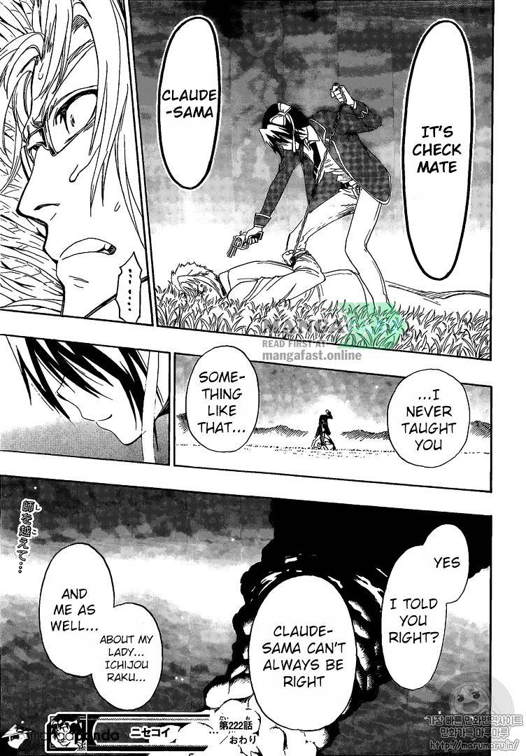 Page 20 of Chapter 222