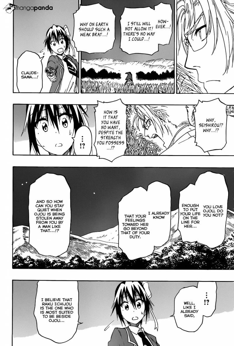 Page 3 of Chapter 223