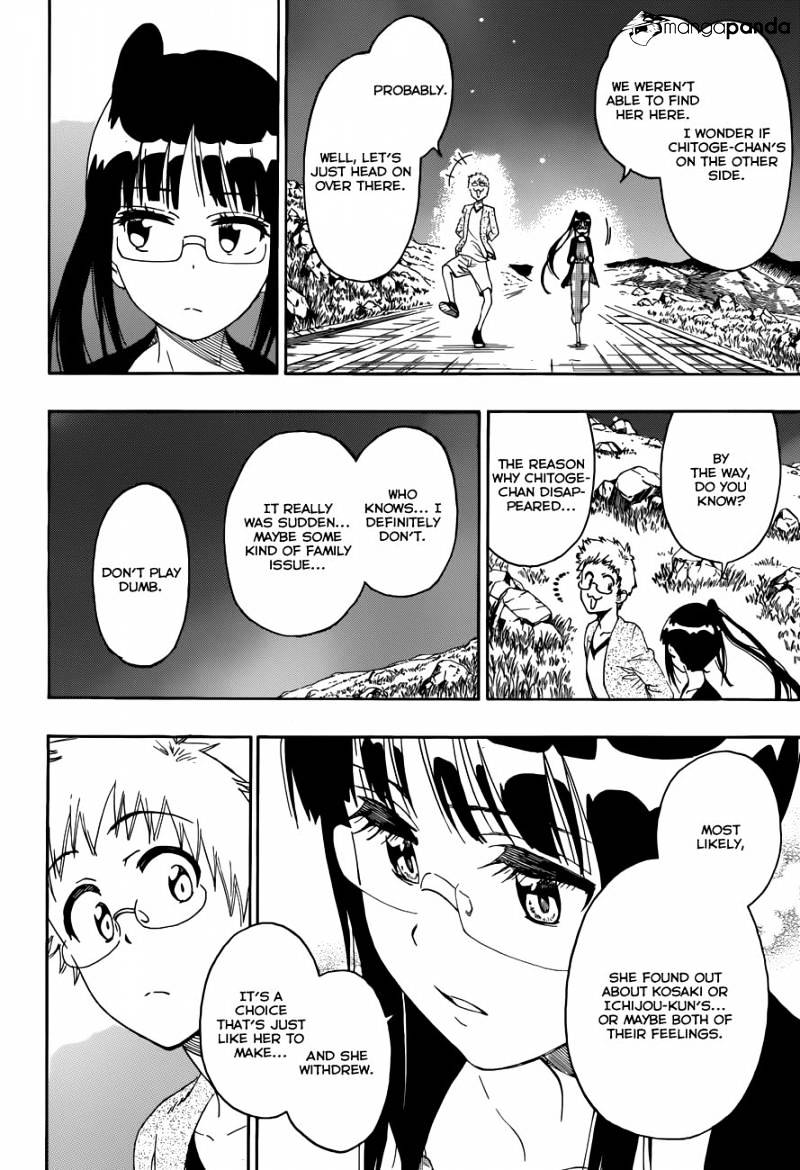 Page 11 of Chapter 223