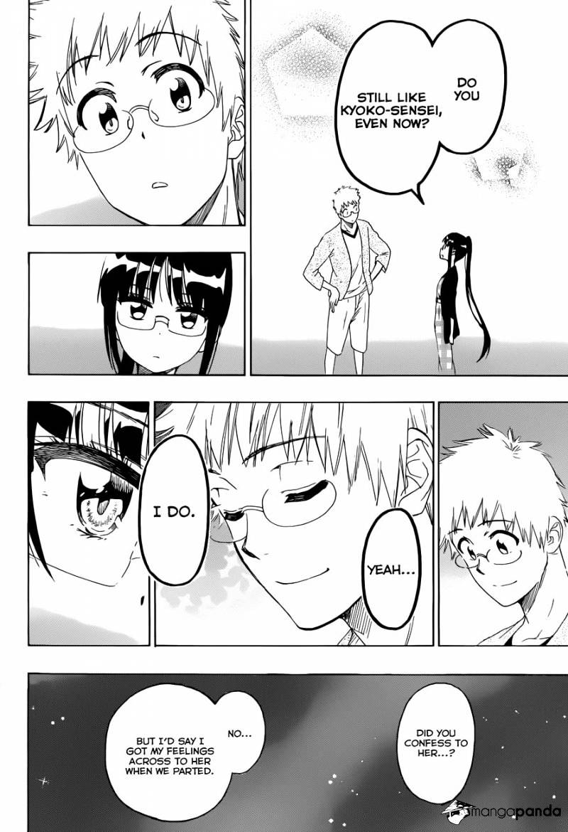Page 15 of Chapter 223