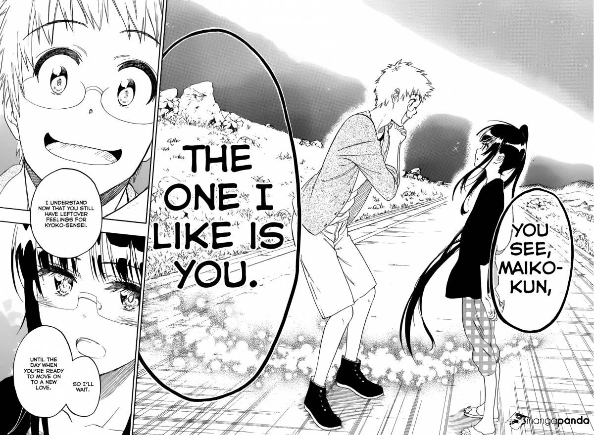 Page 17 of Chapter 223