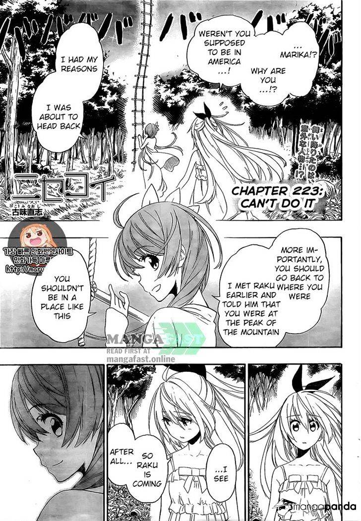 Page 1 of Chapter 224