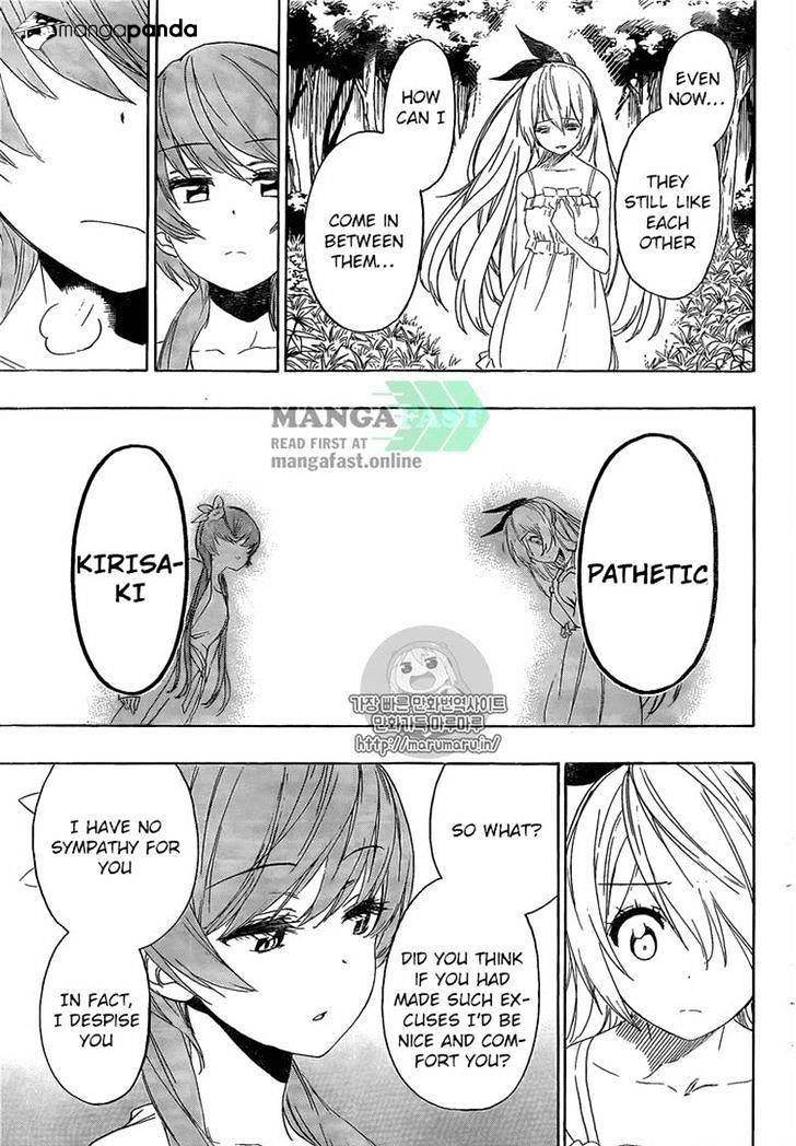 Page 3 of Chapter 224