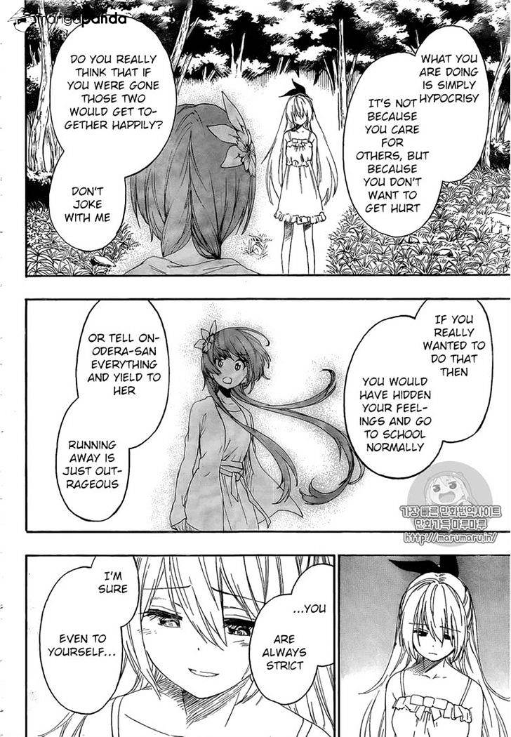 Page 4 of Chapter 224