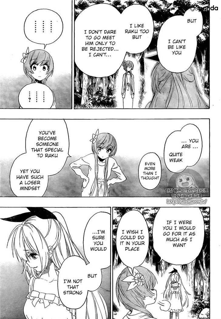 Page 5 of Chapter 224