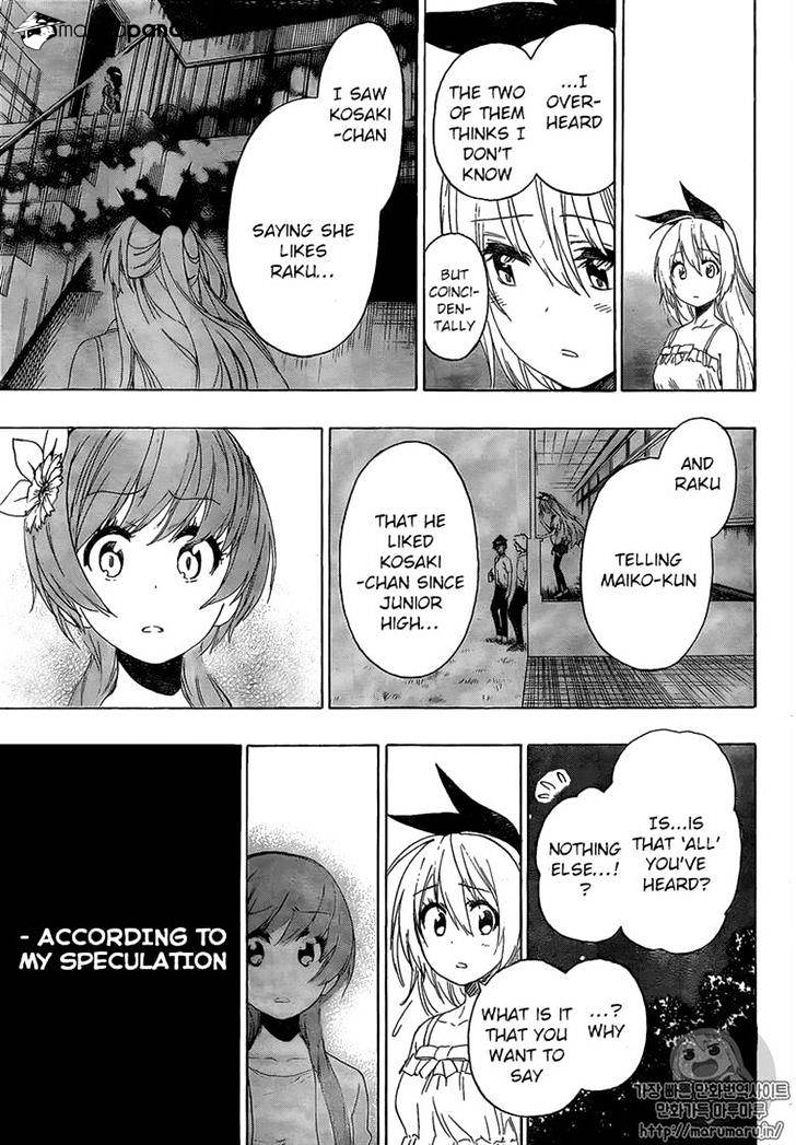 Page 7 of Chapter 224
