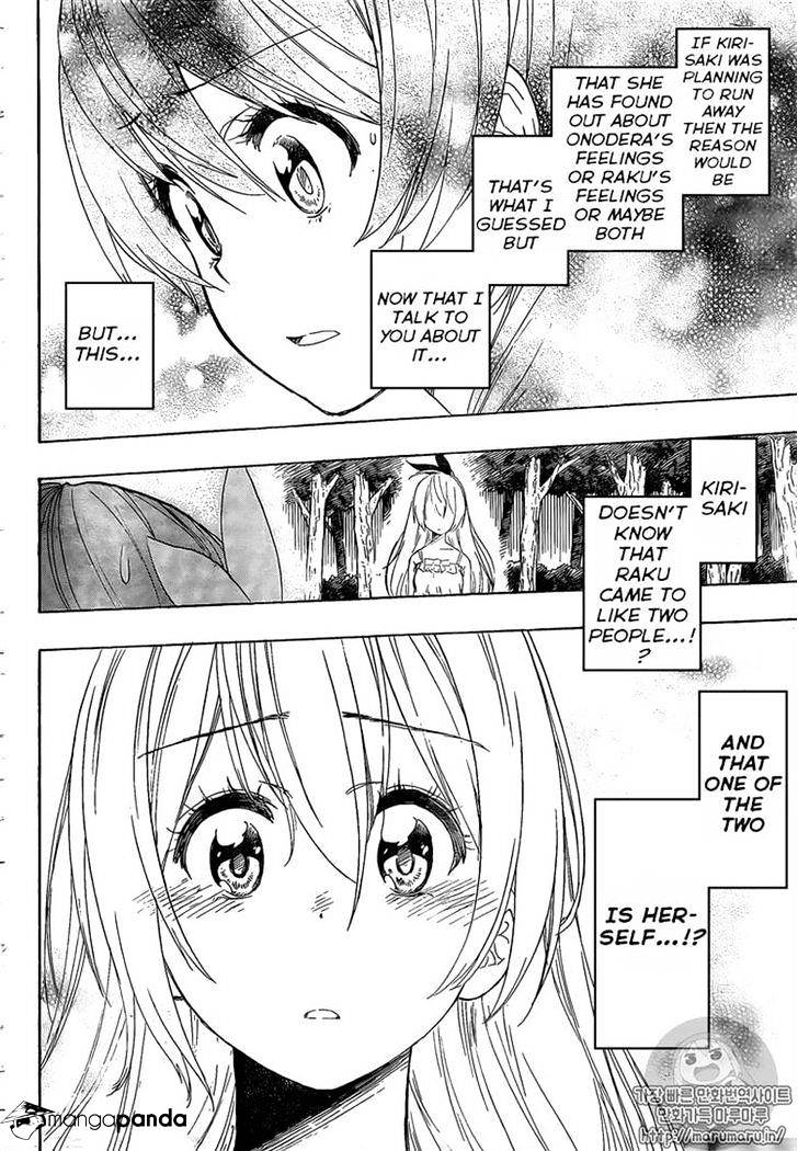 Page 8 of Chapter 224