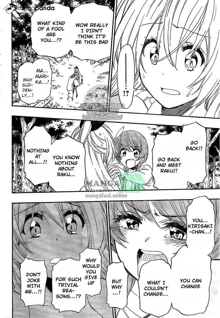 Page 10 of Chapter 224
