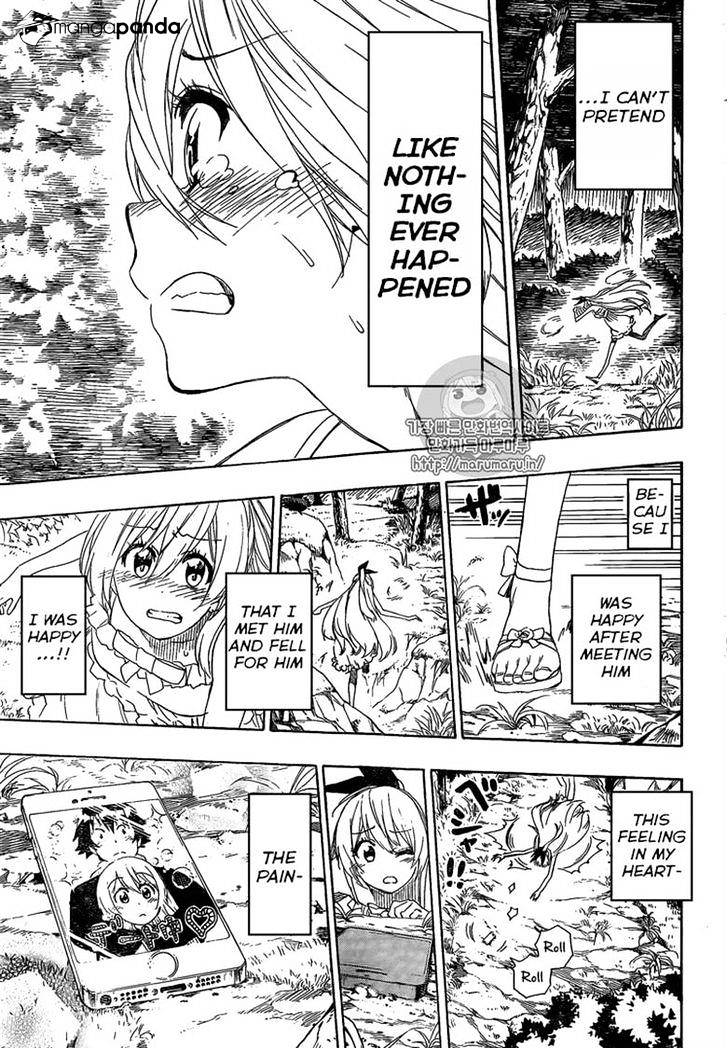Page 15 of Chapter 224