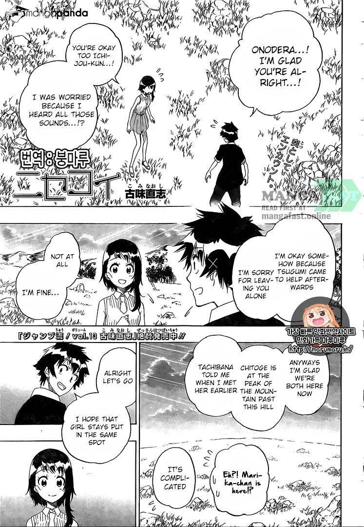 Page 2 of Chapter 225