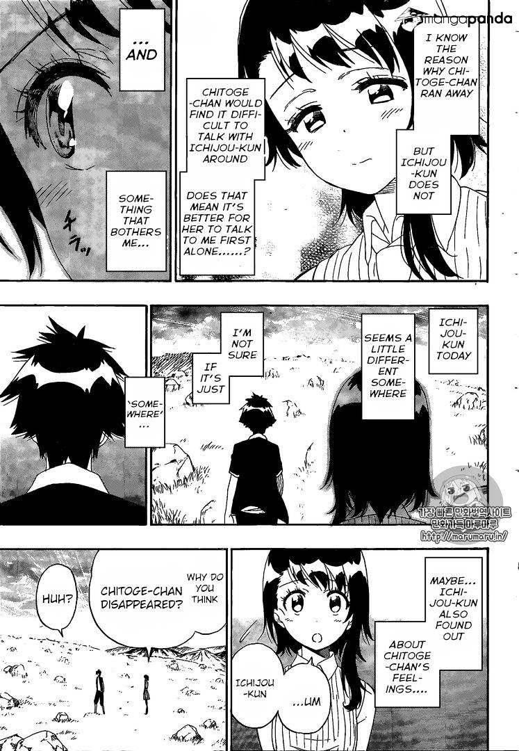 Page 4 of Chapter 225