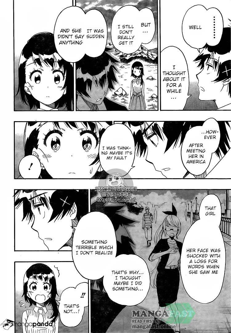 Page 5 of Chapter 225