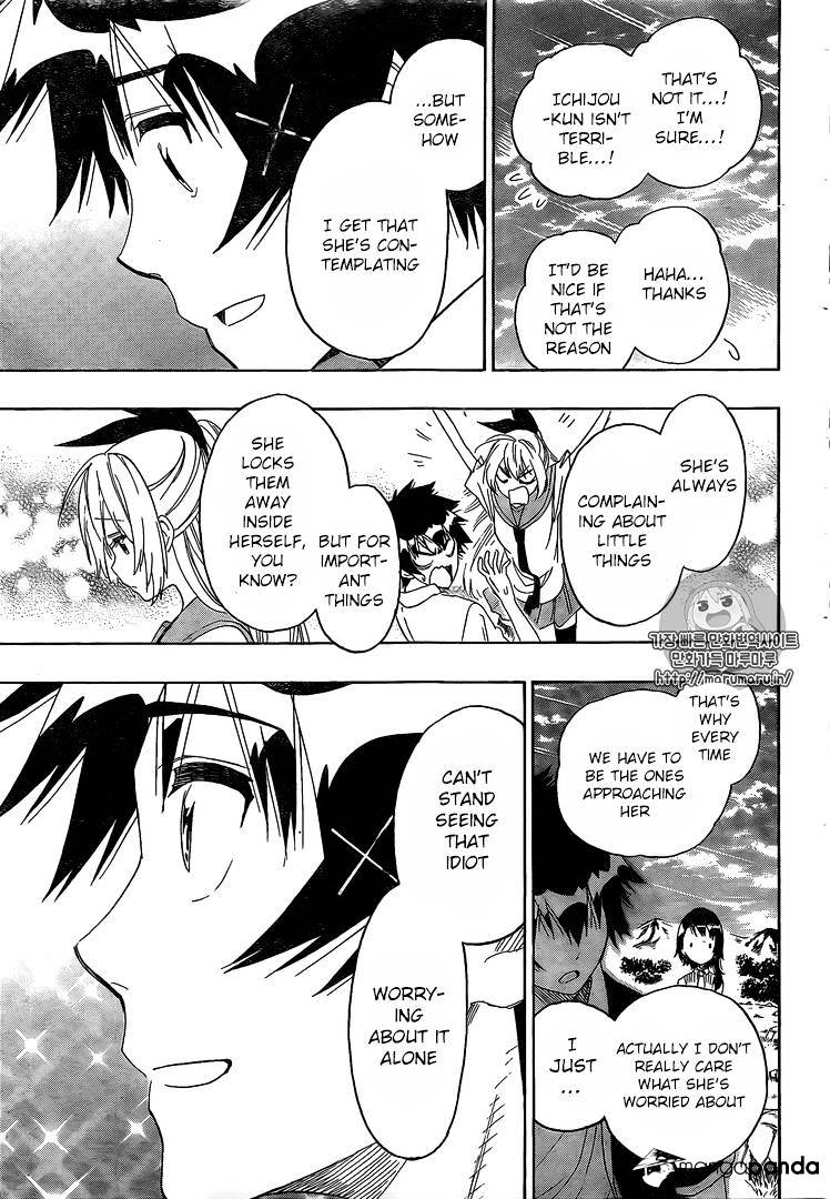 Page 6 of Chapter 225