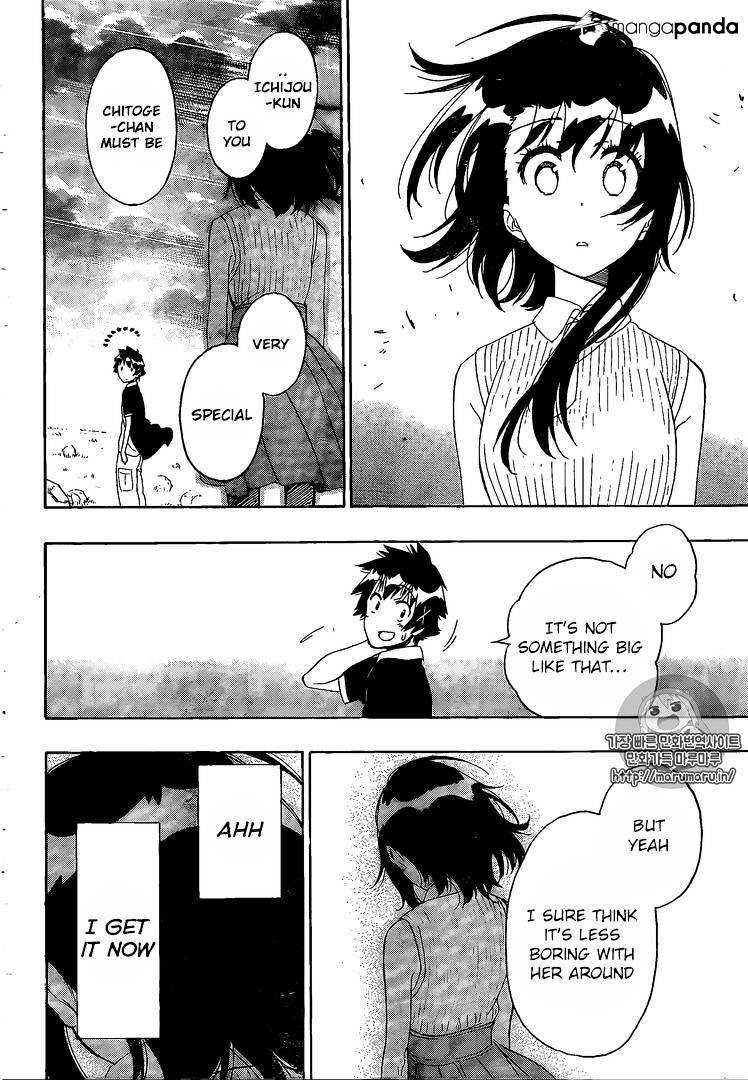 Page 7 of Chapter 225