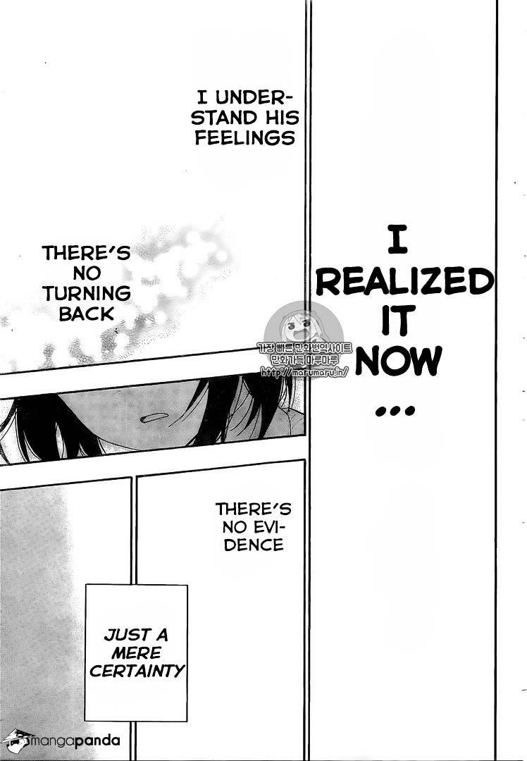 Page 8 of Chapter 225
