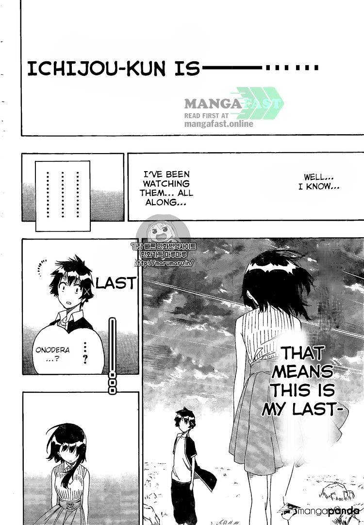 Page 9 of Chapter 225