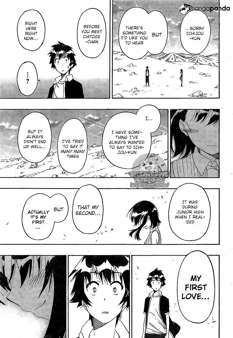 Page 10 of Chapter 225
