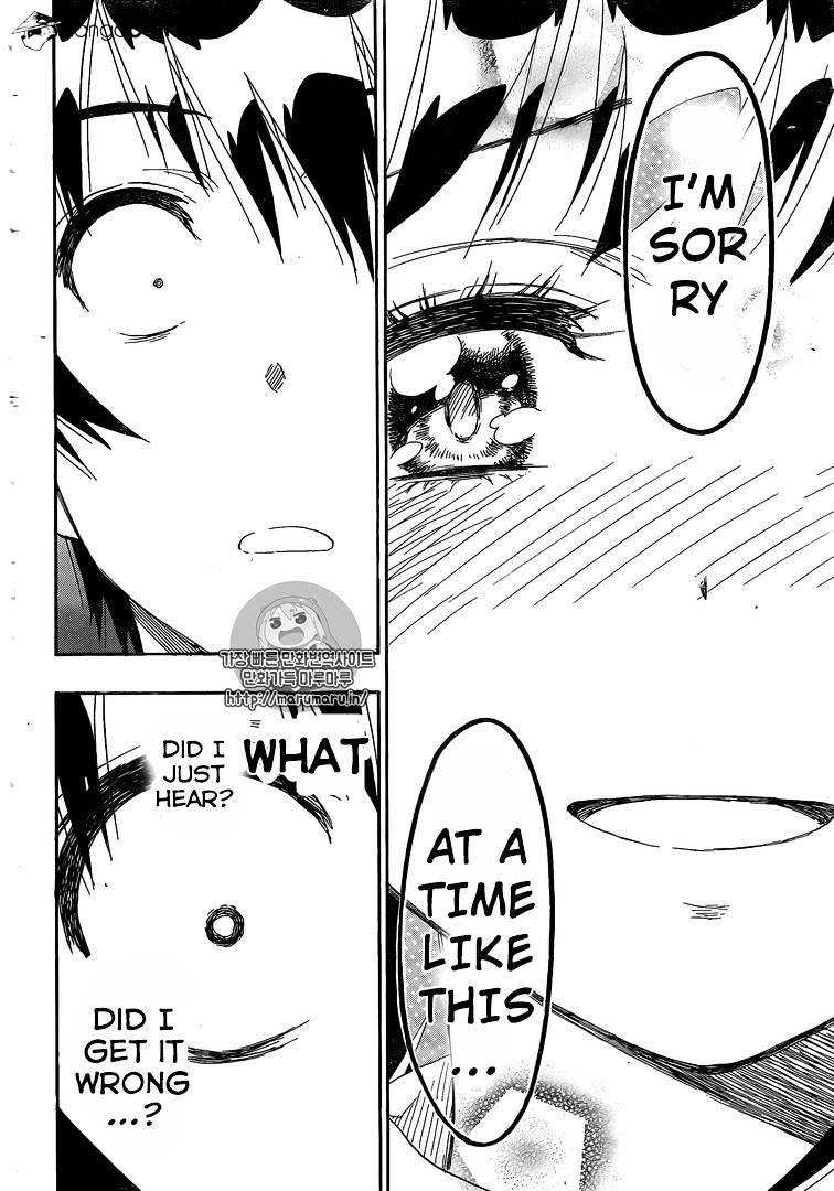 Page 12 of Chapter 225
