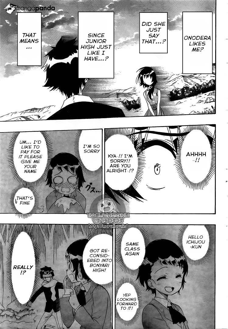 Page 13 of Chapter 225