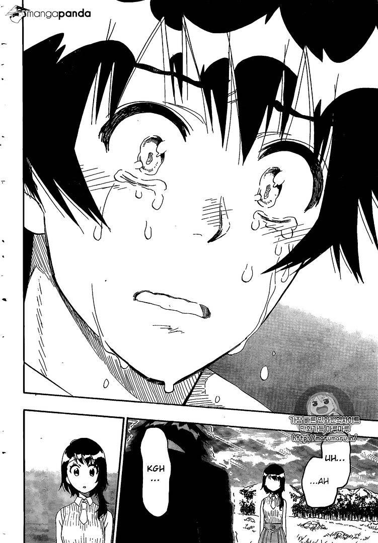 Page 16 of Chapter 225
