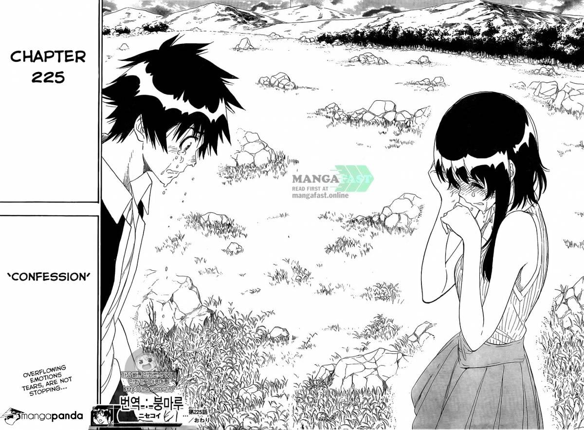 Page 18 of Chapter 225