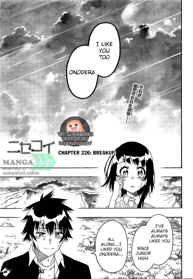 Page 2 of Chapter 226