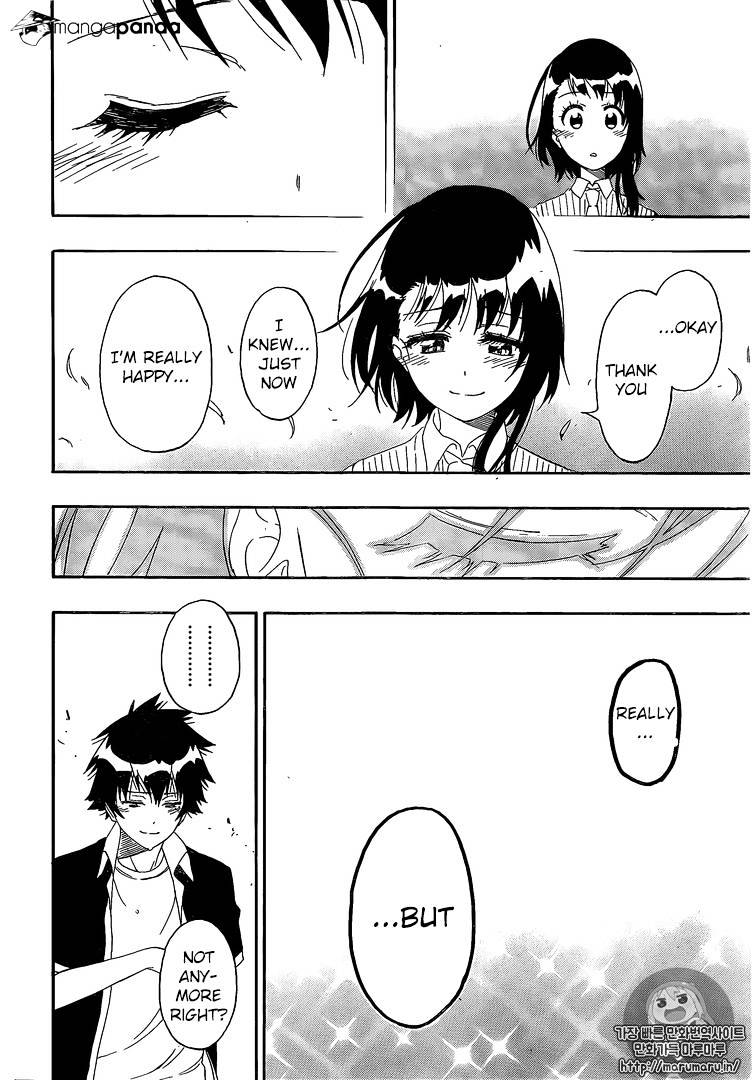 Page 3 of Chapter 226