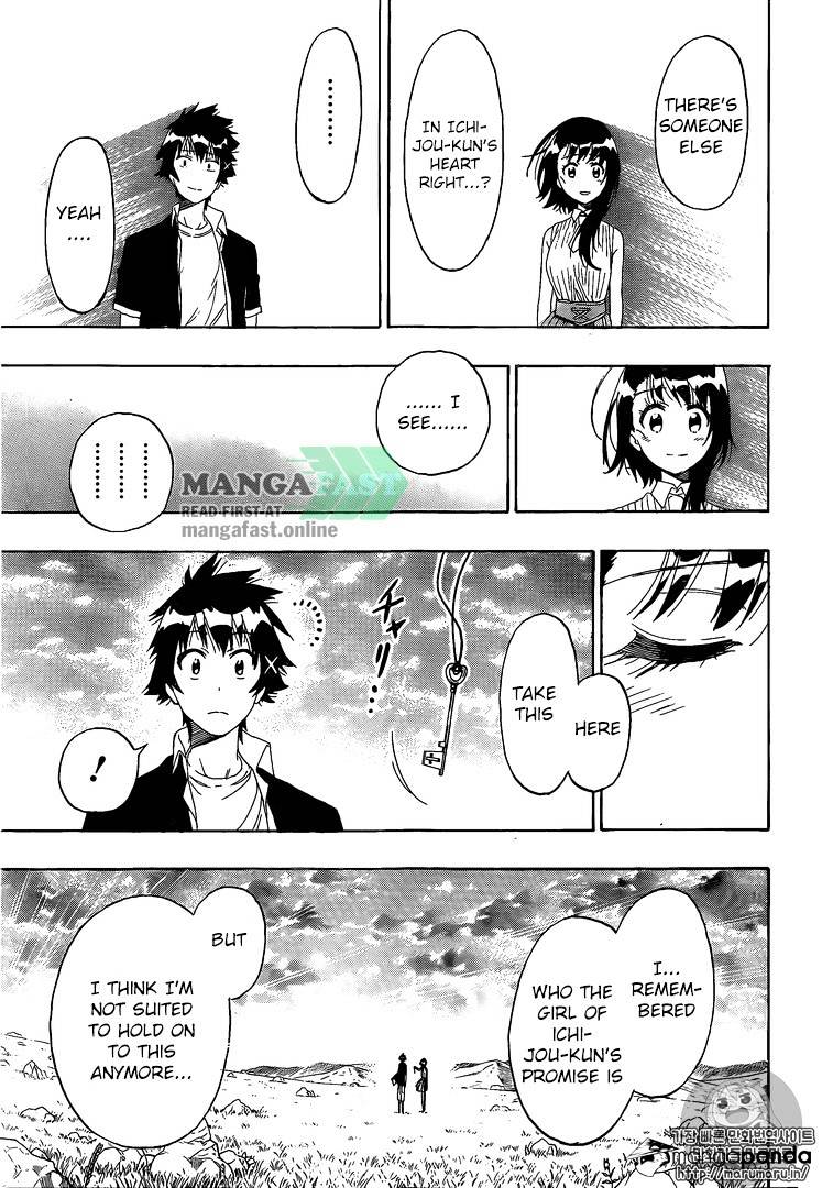 Page 4 of Chapter 226