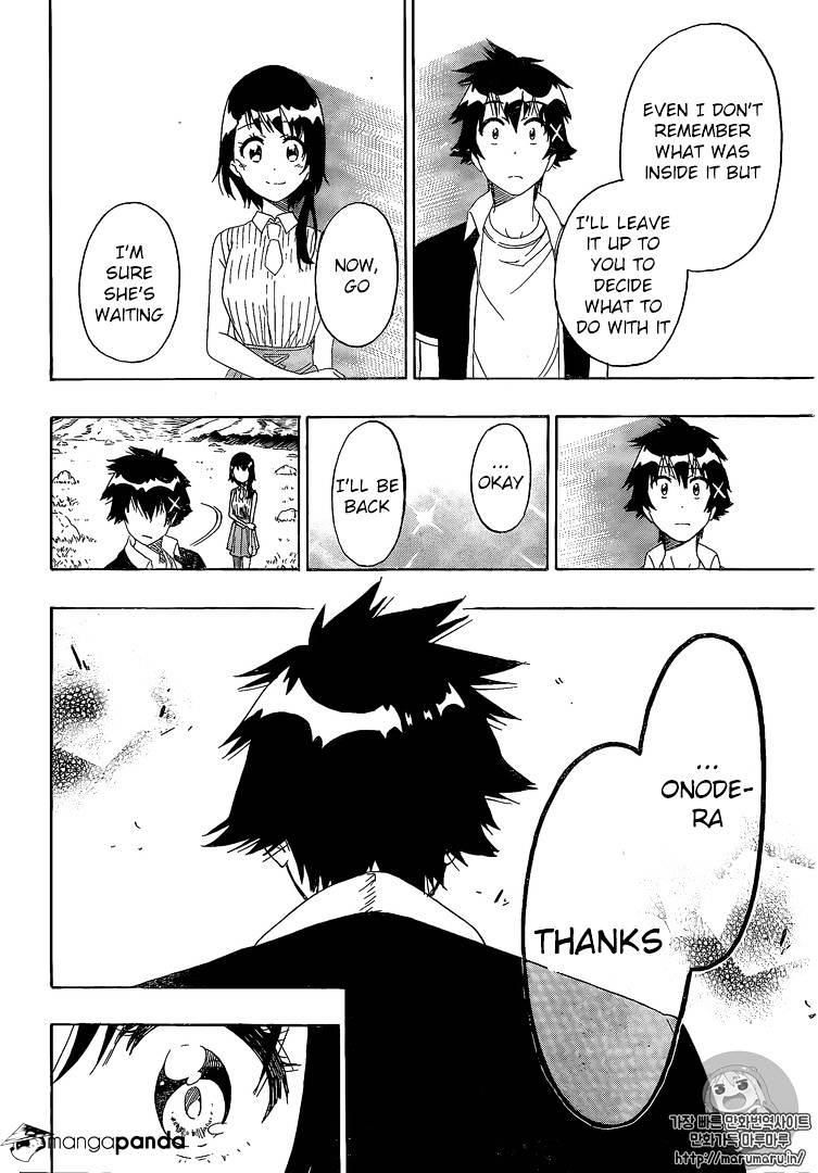 Page 5 of Chapter 226